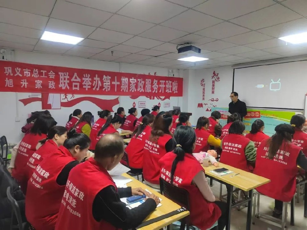 旭升家政25年一期培訓(xùn)圓滿(mǎn)成功，二期火熱開(kāi)啟！