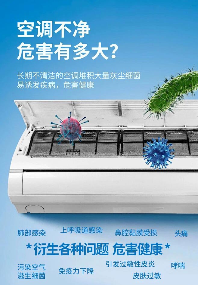 旭升家政| 空調(diào)深度清洗限時特惠??！